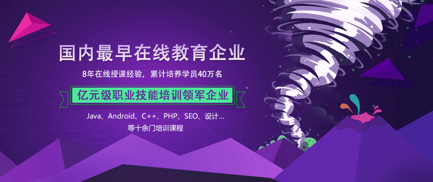 潭州学院