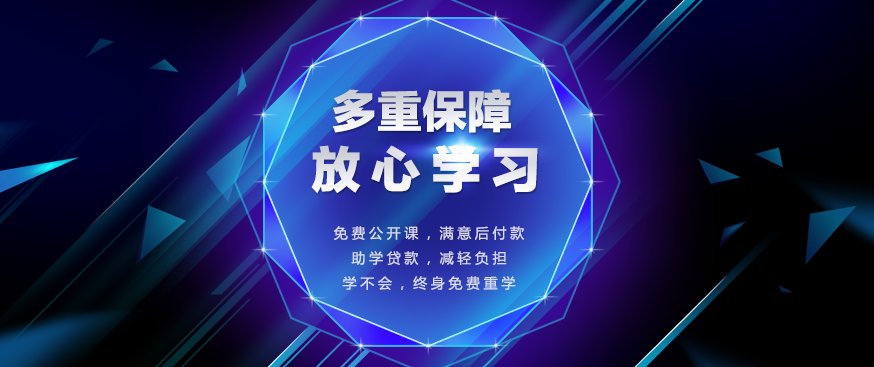 潭州学院