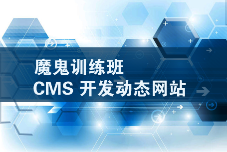 网页制作零基础到项目实战