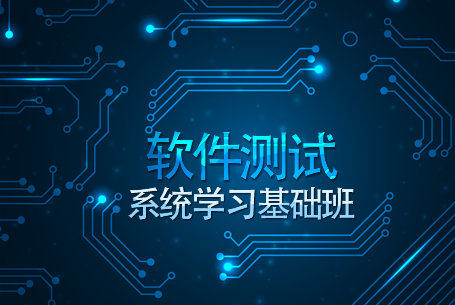 网页制作零基础到项目实战