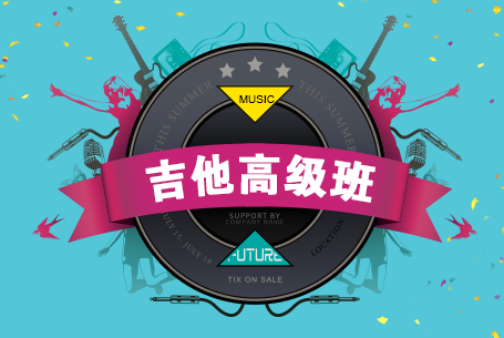网页制作零基础到项目实战