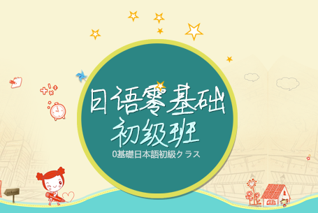 网页制作零基础到项目实战
