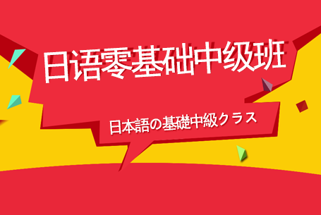 网页制作零基础到项目实战