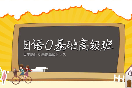网页制作零基础到项目实战