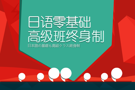 网页制作零基础到项目实战