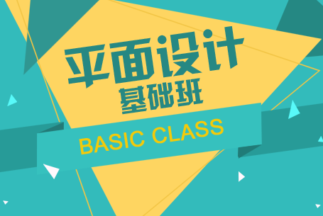 网页制作零基础到项目实战