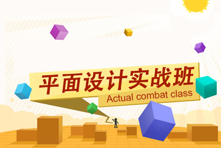 网页制作零基础到项目实战