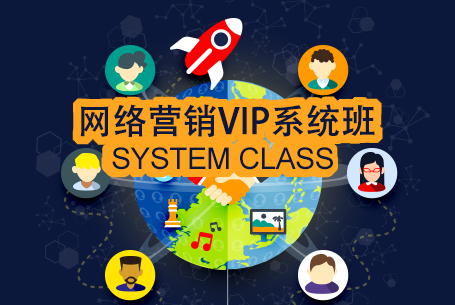 网页制作零基础到项目实战